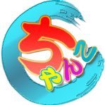 chanko_fuse's profile picture. 巨乳・ぽっちゃり専門デリヘルの東大阪ちゃんこです。大阪東部エリアの皆様にぽっちゃりさんの魅力を広げるために精進します。