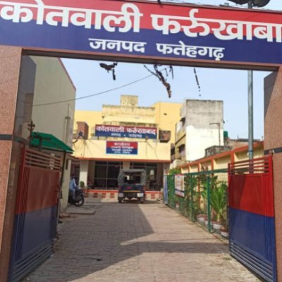 POLICE STATION KOTWALI FARRUKHABAD