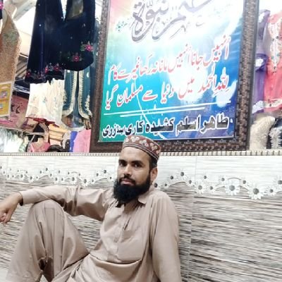 tFxJlZ9VtvSTpcG's profile picture. لبیک یارسول الله