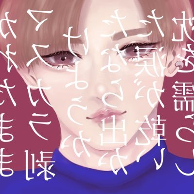 レインは垢をよく間違えるさんのプロフィール画像