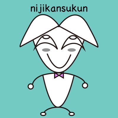 にじかんすくん★LINEスタンプ★さんのプロフィール画像