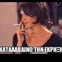 EleniSsfb's profile picture. 