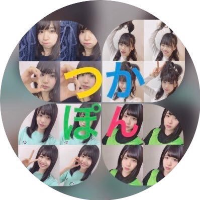 つかぽん 初瀬亮しか面白くないで つかぽん 初瀬亮しか面白くないで