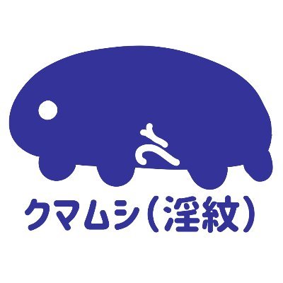 狂犬病予防法が制定される1950年以前、日本国内では多くの犬が狂犬病と診断され、ヒトも狂犬病に感染し死亡していました。このような状況のなか狂犬病予防法が施行され、犬の登録、予防注射、野犬等の抑留が徹底されるようになり、わずか7年という短期間のうちに狂犬病を撲滅するに至りました。この事例を見ても、犬の登録や文字数