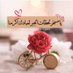 Yasmin Ali (@y_white_rose) Twitter profile photo Yasmin Ali (@y_white_rose) Twitter profile photo