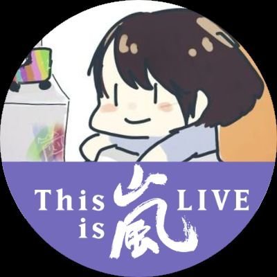 RT多め✡アニメ✡J事務所✡その他なんでも呟いたり✡多趣味🐹
✡🔑鍵かけたりかけなかったり
好きが沢山。