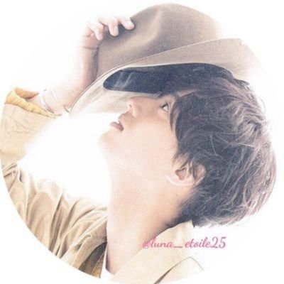 lune_etoile25's profile picture. 藤ヶ谷太輔担当 (*^^*)菊池風磨、二宮和也、人との繋がりを大切に。ラヴィット大好き。俳優さんの事もちらほら。社会人。