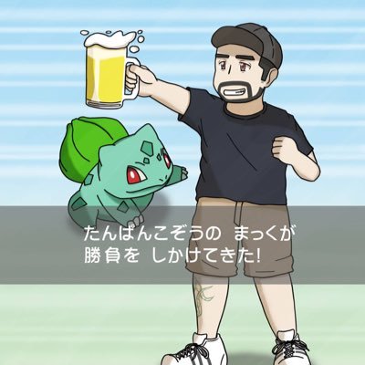 アカウント復活しました！→@Mac0811←これがメイン垢なのでまた再フォローしてもらえると嬉しいです🙇‍♂️ 福岡