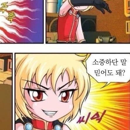 로드🇰🇷2さんのプロフィール画像