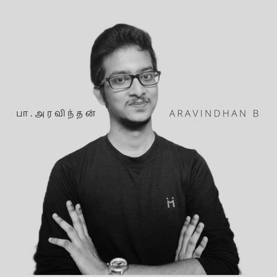 Pa.Aravindhan Profile