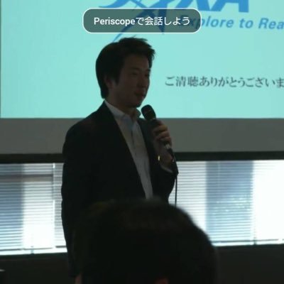 tetsu_fusty's profile picture. 新卒からJAXAで、衛星→ISS実験→HQを経て宇宙探査でイノベーションを目指すアウトサイダー 。その後九工大にてキューブサットでイノベーション、に転身。未だにバックパッカーでもあります。 宇宙ビジネスに関するご相談はこちら↓↓↓