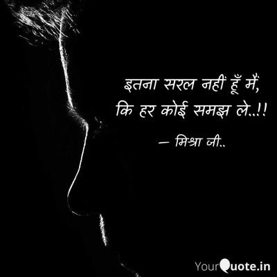 मैंने जब लिखना सीखा था..
पहले तेरा नाम लिखा था..!!