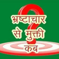 Anil chouhan (@sh55690045rahul) 's Twitter Profile