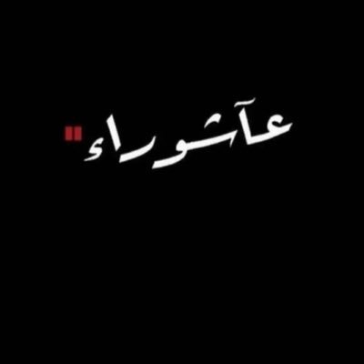 دَآئِماً : هُنَآكَ أَملٌ يَهمِسُ لَنآ أَنْ فِيْ آلغَيّبْ شَيءٌ جَمِيل يَسَتحِقُ الآإنَتِظَآرّ