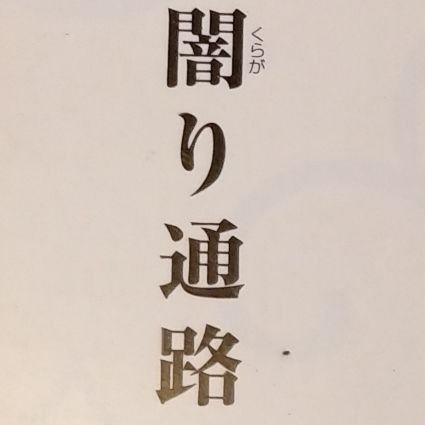 extra_platformさんのプロフィール画像