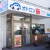 自社ローン専門店🚘オトロン(旧くるまのミツクニ)湘南店 (@shonan3292) Twitter profile photo 自社ローン専門店🚘オトロン(旧くるまのミツクニ)湘南店 (@shonan3292) Twitter profile photo