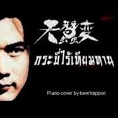 นิติศาสตร์รามคำแหง