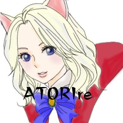 ATORIre@ニノクロさんのプロフィール画像