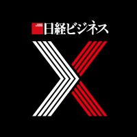 日経ビジネス電子版DX、IT、通信チャンネル(@nikkeibusinessX) 's Twitter Profile Photo