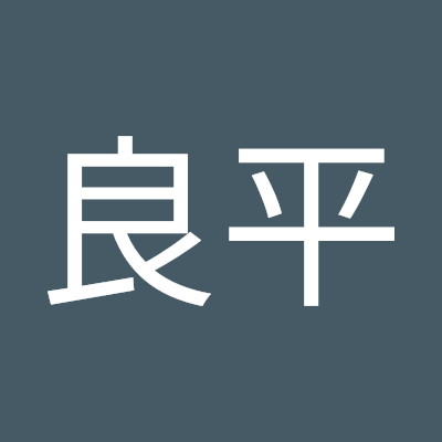 白髪のスラッガーです。宜しくお願いします🤲