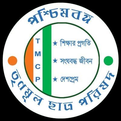 TownParishad's profile picture. Mamata Banerjee zindabad