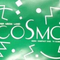 ブックセンターコスモ出雲店 (@cosmo_izumo) 's Twitter Profile