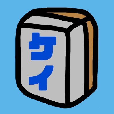 麻雀【#雀魂】/雀魂ID:119956485、四麻:雀豪★★、三麻:雀豪★/次に目指すは雀聖!/日本沈没までにはなんとかしたいな/記録Youtube/株式投資もやってます。平日の前場終了後にYoutube公開中→https://t.co/8iURjkH751