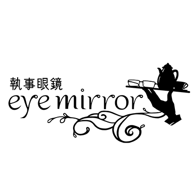 #執事眼鏡 eyemirrorの池袋公式アカウント。コラボ眼鏡の製作・販売や本格的な接客・測定・加工を行います【水曜日定休 】個別のお問い合わせはＨＰからお願い致します。 大阪店@eyemirror_osaka / 秋葉原(姉妹店)@animegane_akiba【通販 https://t.co/3cqlDKbxBa】