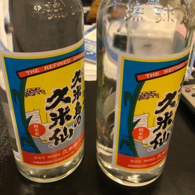 no6_b's profile picture. 沖縄大好き！特に久米島大好き、行ったことないけど（笑） 三線弾きながら久米島の久米仙を毎晩飲んだくれてるフツーのジジイです！目指せオジー‼︎