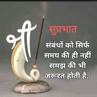 Anil Kumar (@anilkum77806199) 's Twitter Profile Photo Anil Kumar (@anilkum77806199) 's Twitter Profile Photo