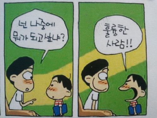맥주 맛도 모르면서...