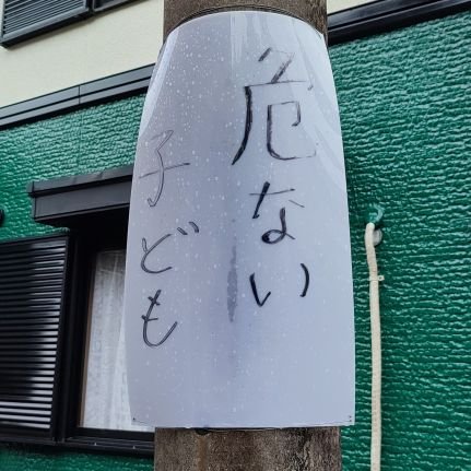 むっころ森川さんのプロフィール画像