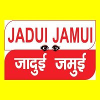 Jadui Jamui(@JaduiJ) 's Twitter Profile Photo