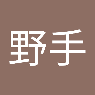 人生一度きり、楽しもう