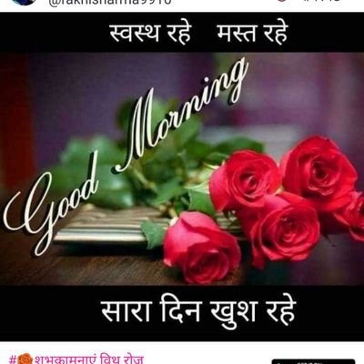 Manjeet03433066's profile picture. 