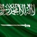 هيفاء الشهري🇸🇦 (@Hiafa_alshehri) Twitter profile photo