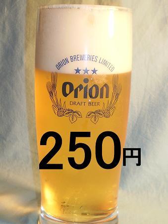 東京　高田馬場の駅前で沖縄料理ハイビー(03-3200-7403)を経営しています　今年で34年目にはいります