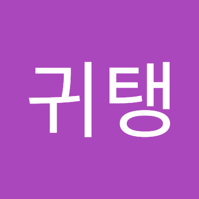 편안함