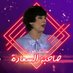 ميس فوزية😎 (@l_m1910) Twitter profile photo ميس فوزية😎 (@l_m1910) Twitter profile photo