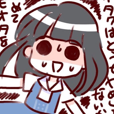 OREGA_PAIONIA's profile picture. 20↑表垢フォロー済み
