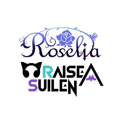 Roselia & RAS 🇧🇷💜💚 temporariamente fechada!!さんのプロフィール画像