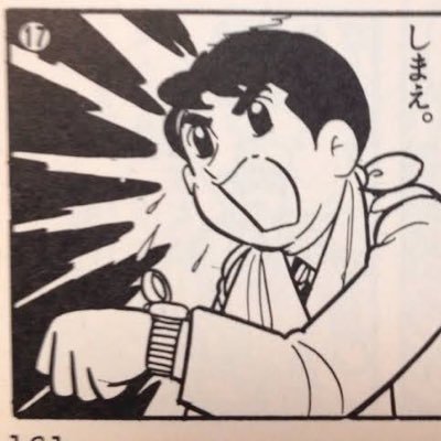 漫画好きのおじさんです。ヨロシクお願いします。