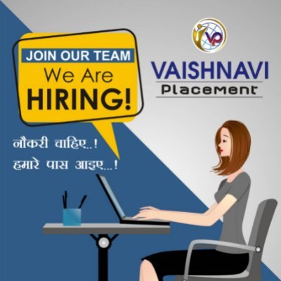 Creating an effective link between the organization and the job seeker, at Vaishavi placement , we provide the clients with the brightest and the best candidate