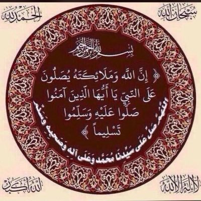 لا إله إلاالله لو وضعت في كفه والسموات ولأراضين في كفه لا رجحت بهن لا إله إلا الله