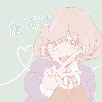 ほりうち🦔さんのプロフィール画像