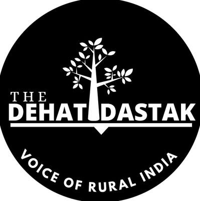 Dedicated to the Rural areas...If You are facing serious problems like Drinking water, Electricity, Road, Education, etc..📩 Us at DehatDastak@gmail.com
