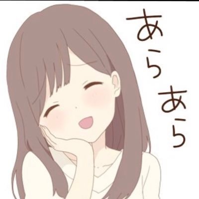 26歳にもなって童貞の竿をしゅきしゅき言ってる決して親には言えないアカウントですよ???笑 勿論童貞以外の竿も好きだけど童貞のような姿勢でHに臨める人のみ👼我こそはって竿は脊髄反射でDM送ってこい!!ただあくまで私に連絡をさせて頂いてるという御社精神をもってDMしてください笑笑 避難垢@sabuanachan