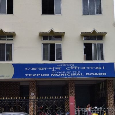 Tezpur Municipal Board