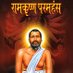 Sri Ramakrishna Paramhansa (@ramkrishnaworld) Twitter profile photo Sri Ramakrishna Paramhansa (@ramkrishnaworld) Twitter profile photo