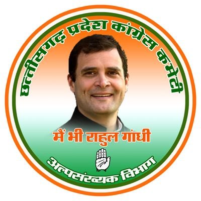कांग्रेस अल्पसंख्यक विभाग जिला महासचिव राजनांदगांव
